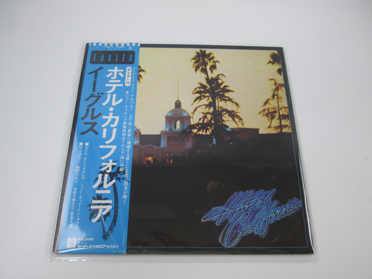 EAGLES HOTEL CALIFORNIA  ASYLUM P-10221Y with OBI Japan LP Vinyl