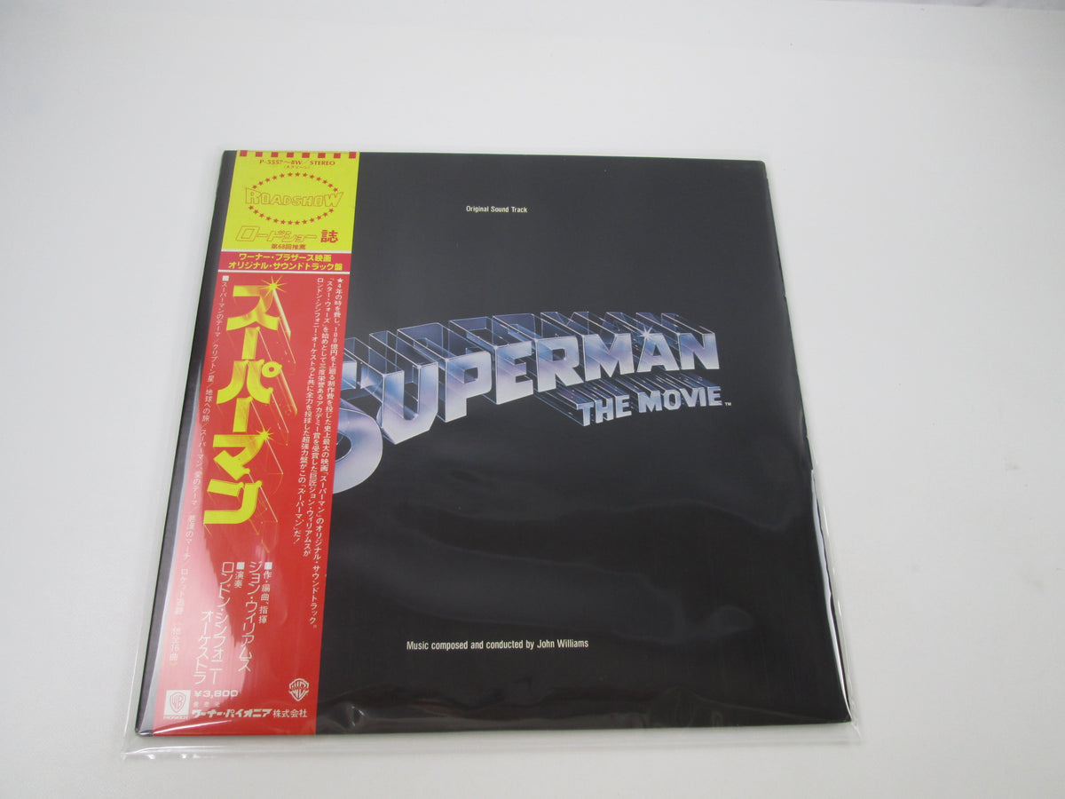 John Williams Superman The Movie OST P-5557~8W with OBI Japan LP Vinyl