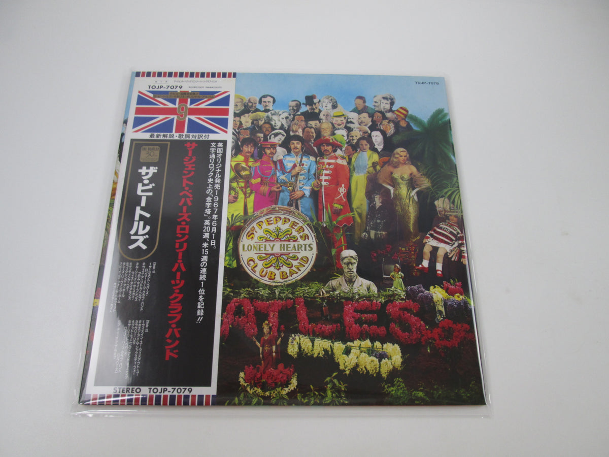 The Beatles Sgt. Pepper's Lonely Hearts Club Band TOJP-7079 with OBI LP Vinyl