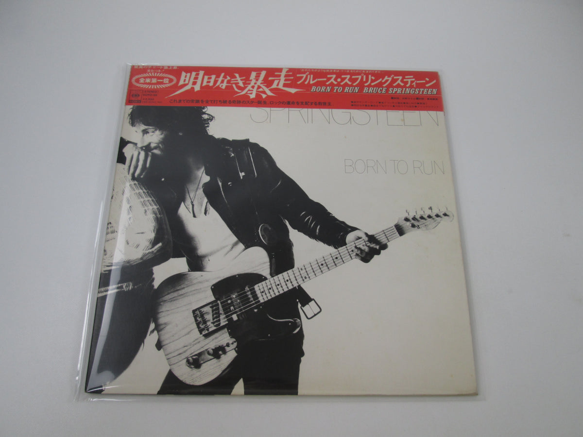 Bruce Springsteen Born to Run SOPO-96 with OBI Japan LP Vinyl