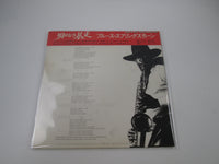 Load image into Gallery viewer, Bruce Springsteen Born to Run SOPO-96 with OBI Japan LP Vinyl
