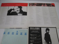 Load image into Gallery viewer, Bruce Springsteen Born to Run SOPO-96 with OBI Japan LP Vinyl
