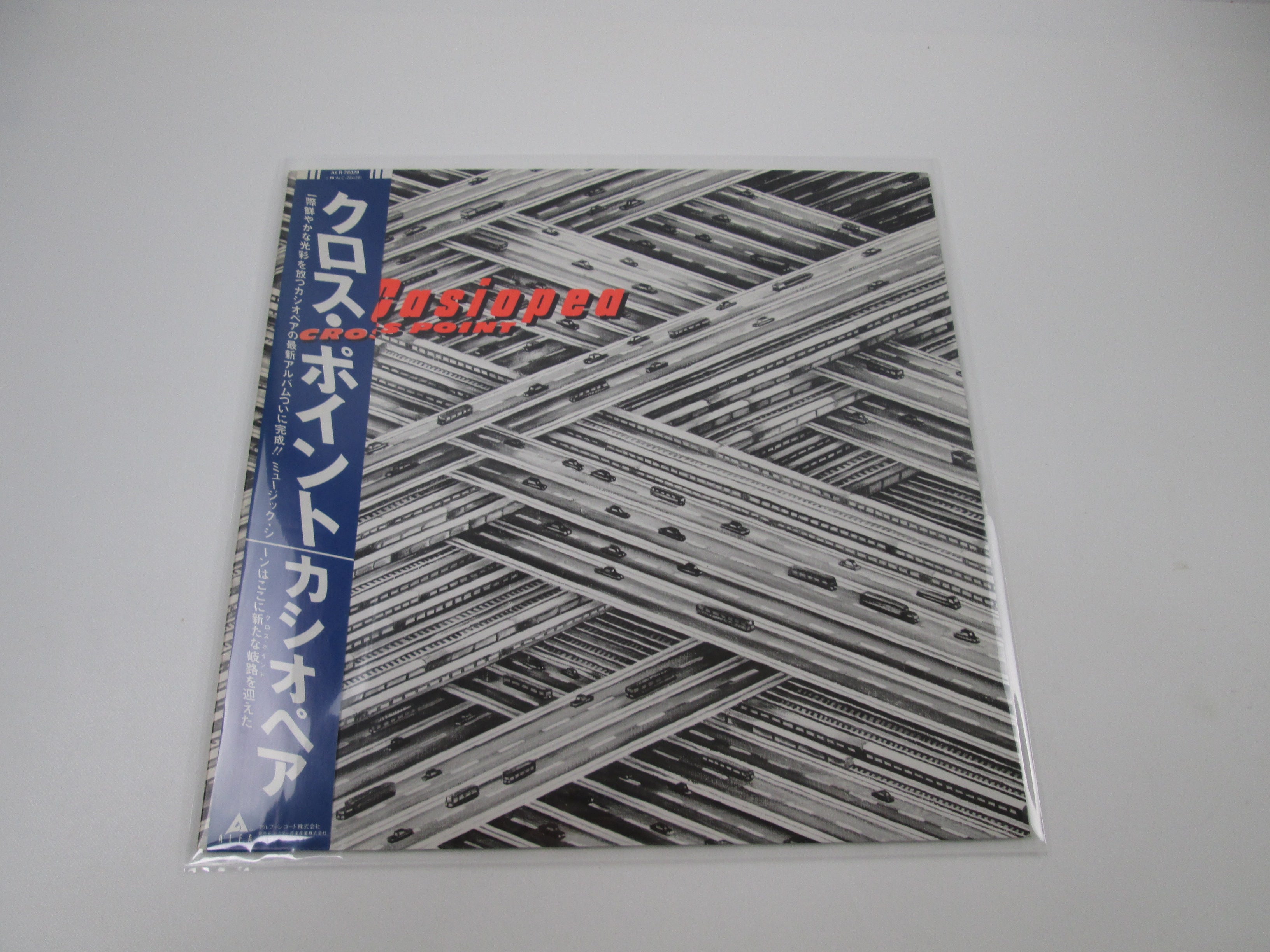 Products - Page 47 | Japan Records Vinyl Store OBI-ya