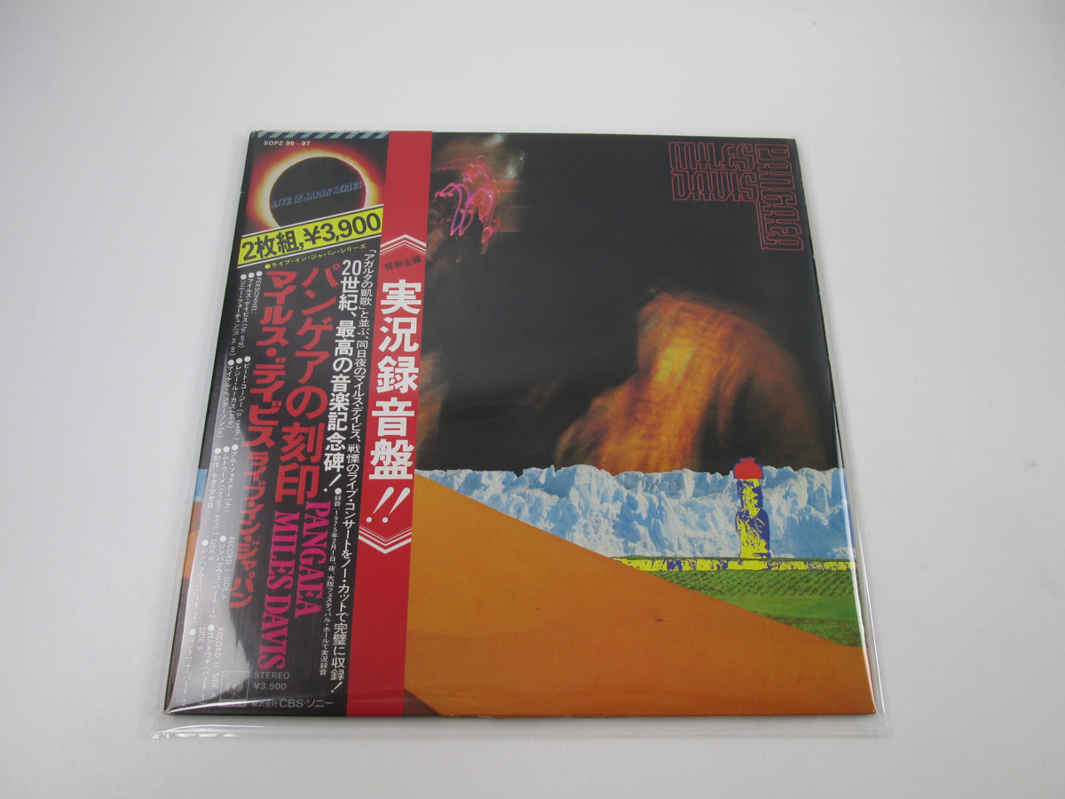 MILES DAVIS PANGAEA CBS/SONY SOPZ 96,7 with OBI Japan LP Vinyl