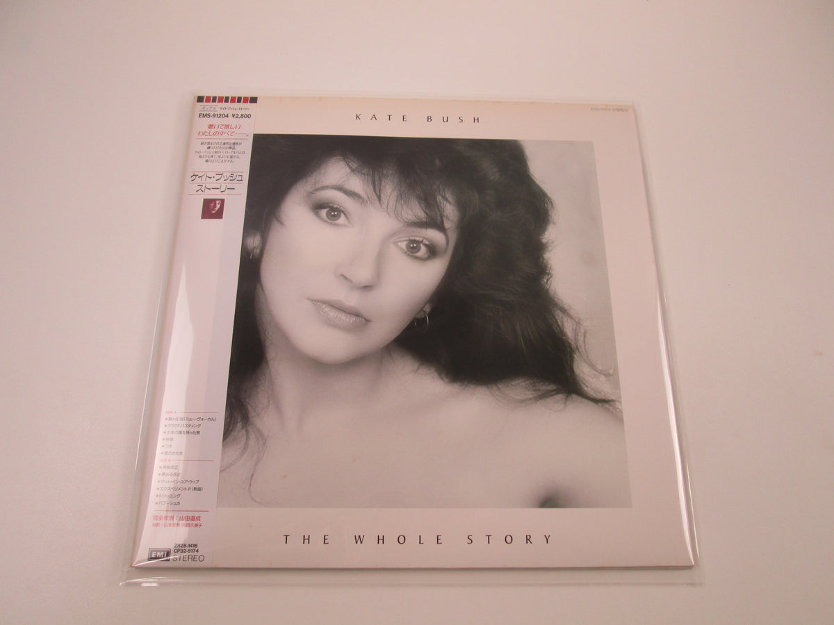 KATE BUSH WHOLE STORY EMI EMS-91204 with OBI Japan LP Vinyl