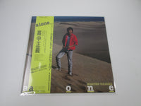 Load image into Gallery viewer, MASAYOSHI TAKANAKA ALONE KITTY 28MK 0025 with OBI Sheet Japan LP Vinyl
