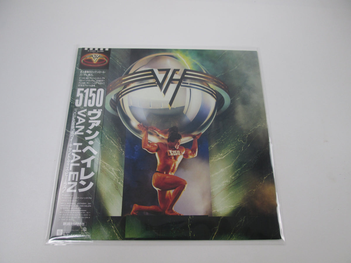 VAN HALEN 5150 WB P-13285 with OBI Japan LP Vinyl