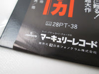 Load image into Gallery viewer, OST(ENNIO MORRICONE) ONCE UPON TIME IN AMERICA 28PP-85 with OBI Japan LP Vinyl
