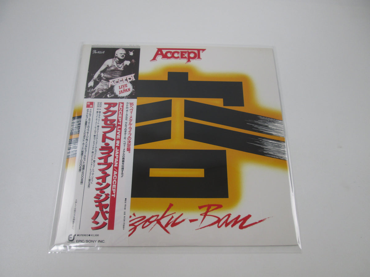 ACCEPT LIVE IN JAPAN 23 3P-694 with OBI Japan LP Vinyl B