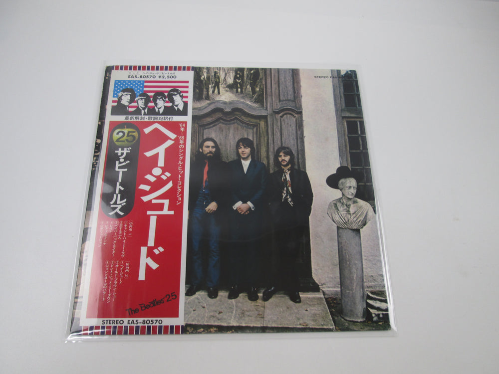 The Beatles Hey Jude Apple EAS-80570 with OBI Japan LP Vinyl