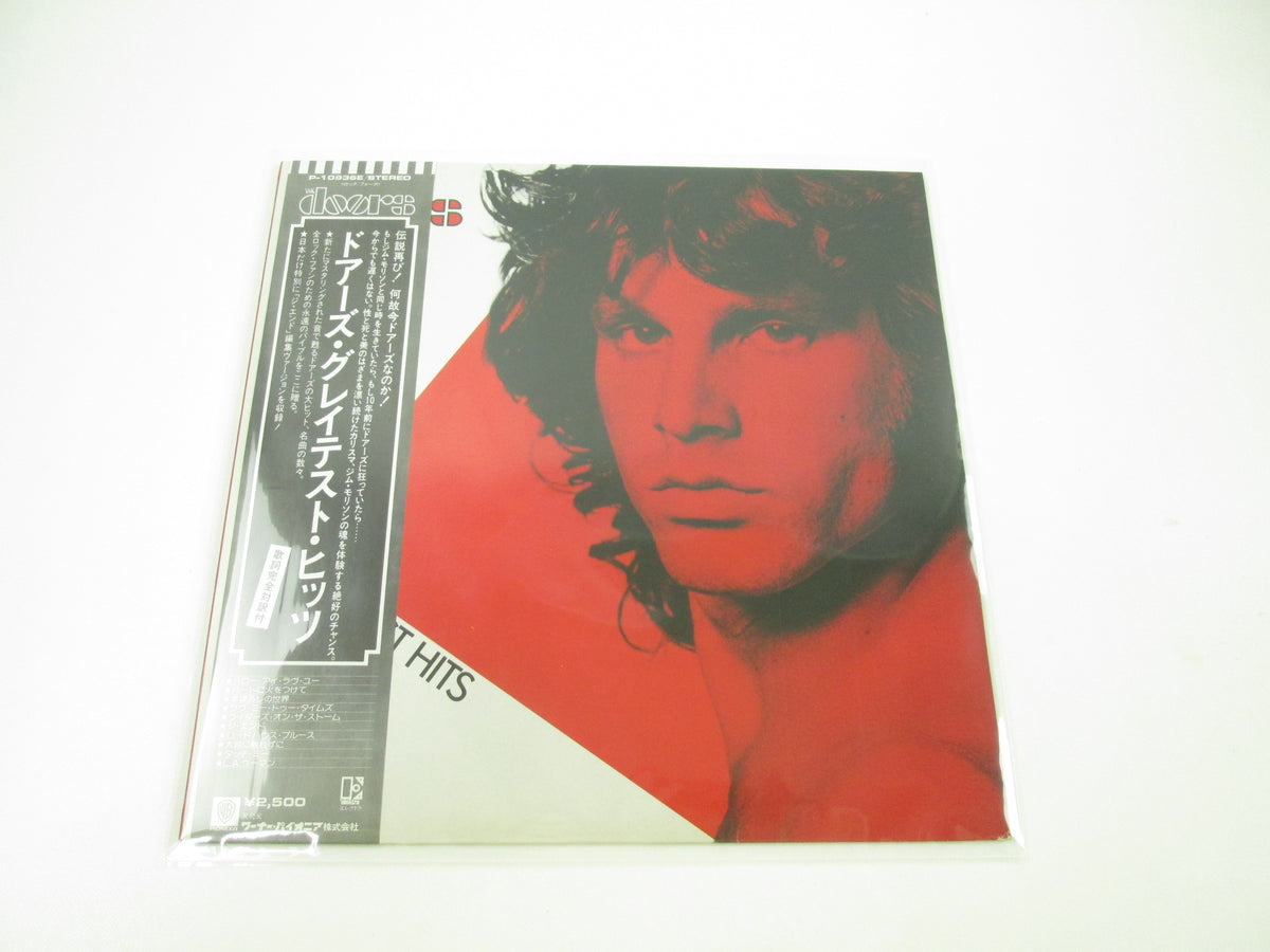 The Doors Greatest Hits Elektra P-10936E with OBI Japan LP Vinyl