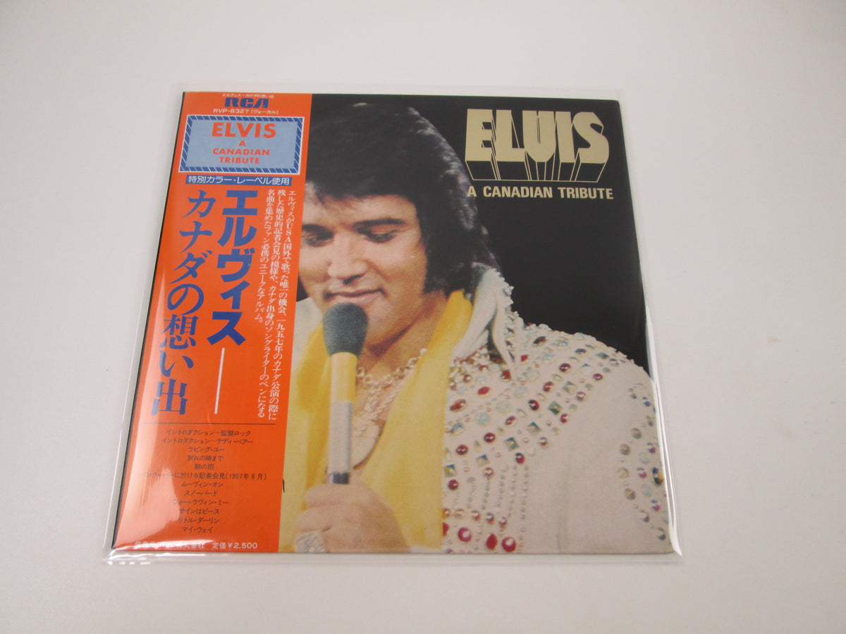 Elvis Presley A Canadian Tribute RCA RVP-6327 with OBI Japan LP Vinyl