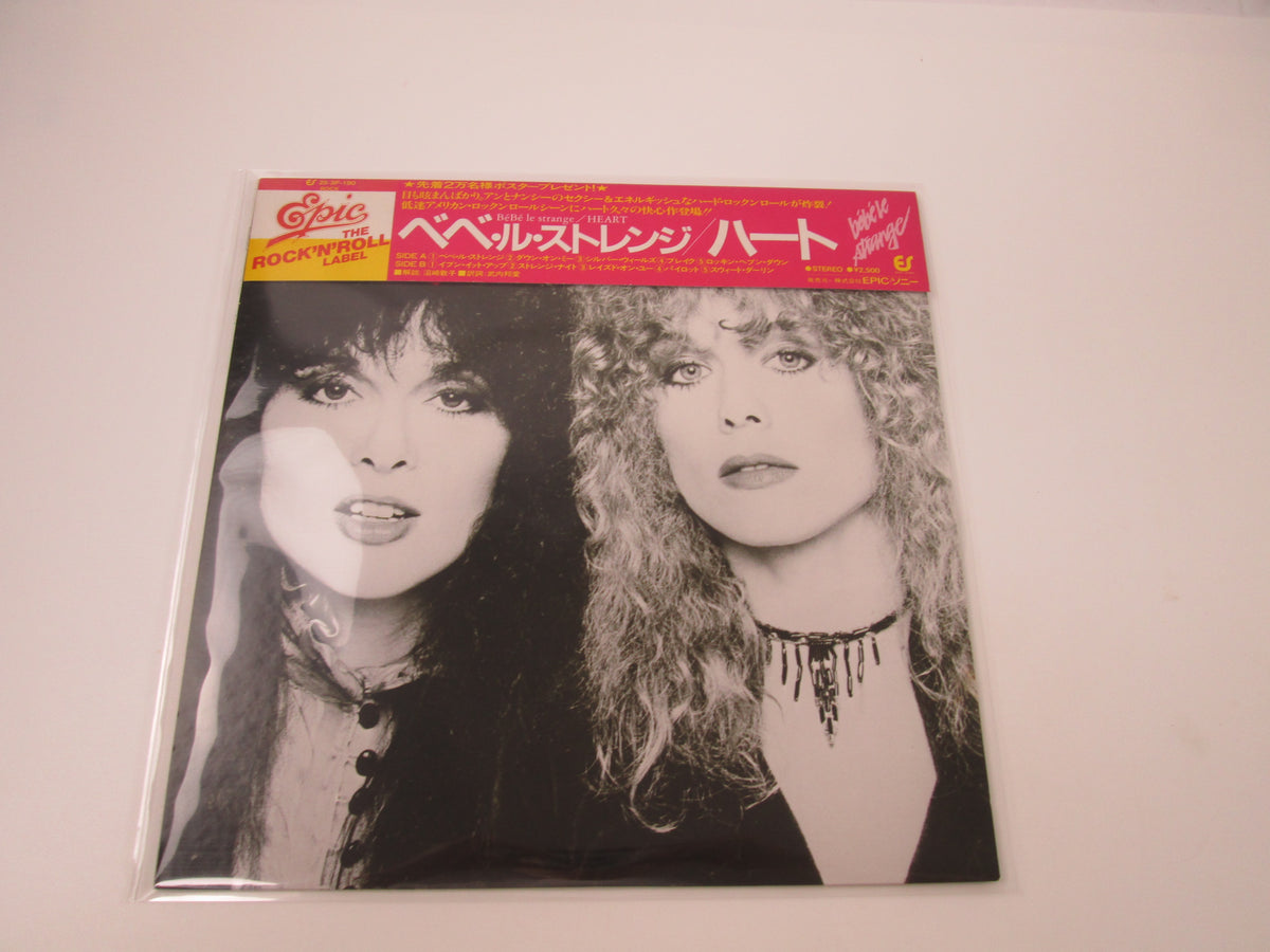 Heart Bebe Le Strange Epic 25 3P-190 with OBI Japan LP Vinyl