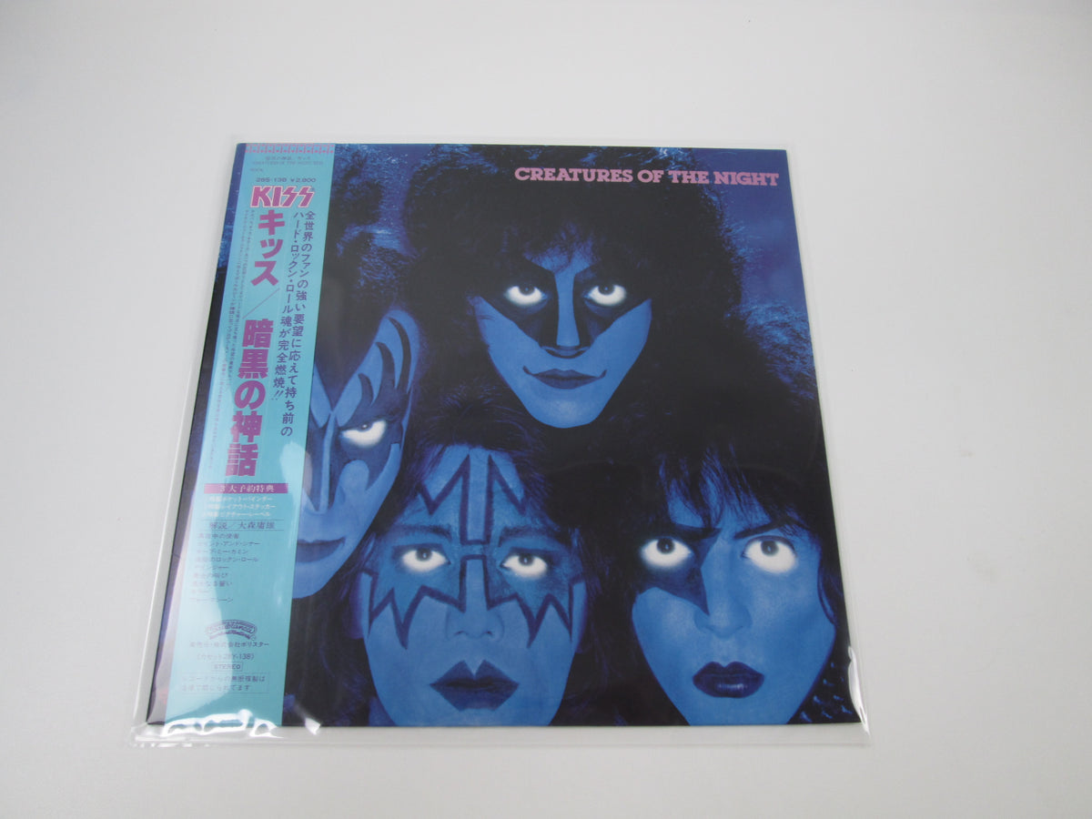 KISS CREATURES OF THE NIGHT CASABLANCA 28S-138 with OBI Japan LP Vinyl