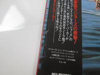 Load image into Gallery viewer, Alan Parker Jaws 3-D OST MCA VIM-7293 Promo with OBI Japan LP Vinyl
