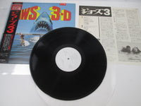 Load image into Gallery viewer, Alan Parker Jaws 3-D OST MCA VIM-7293 Promo with OBI Japan LP Vinyl
