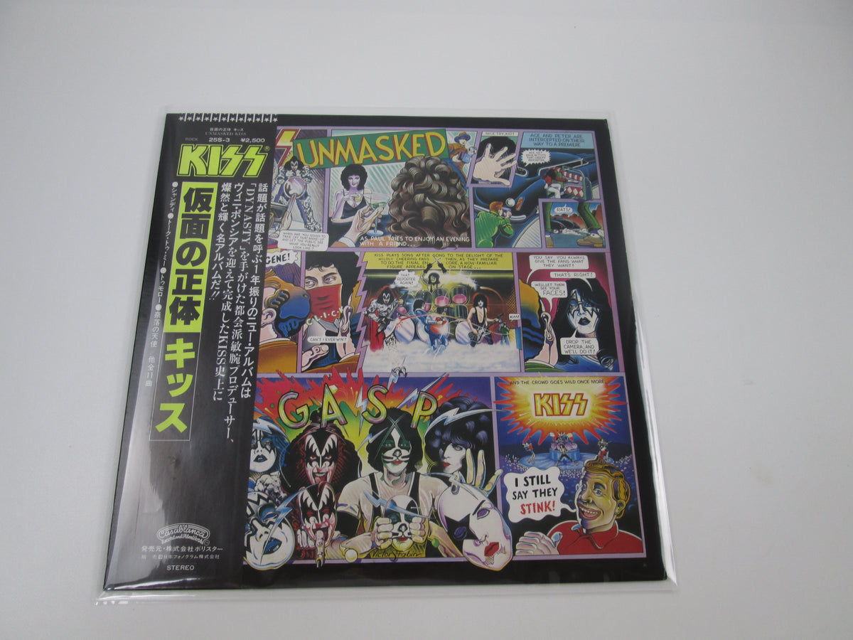 KISS UNMASKED CASABLANCA 25S-3 with OBI Japan LP Vinyl