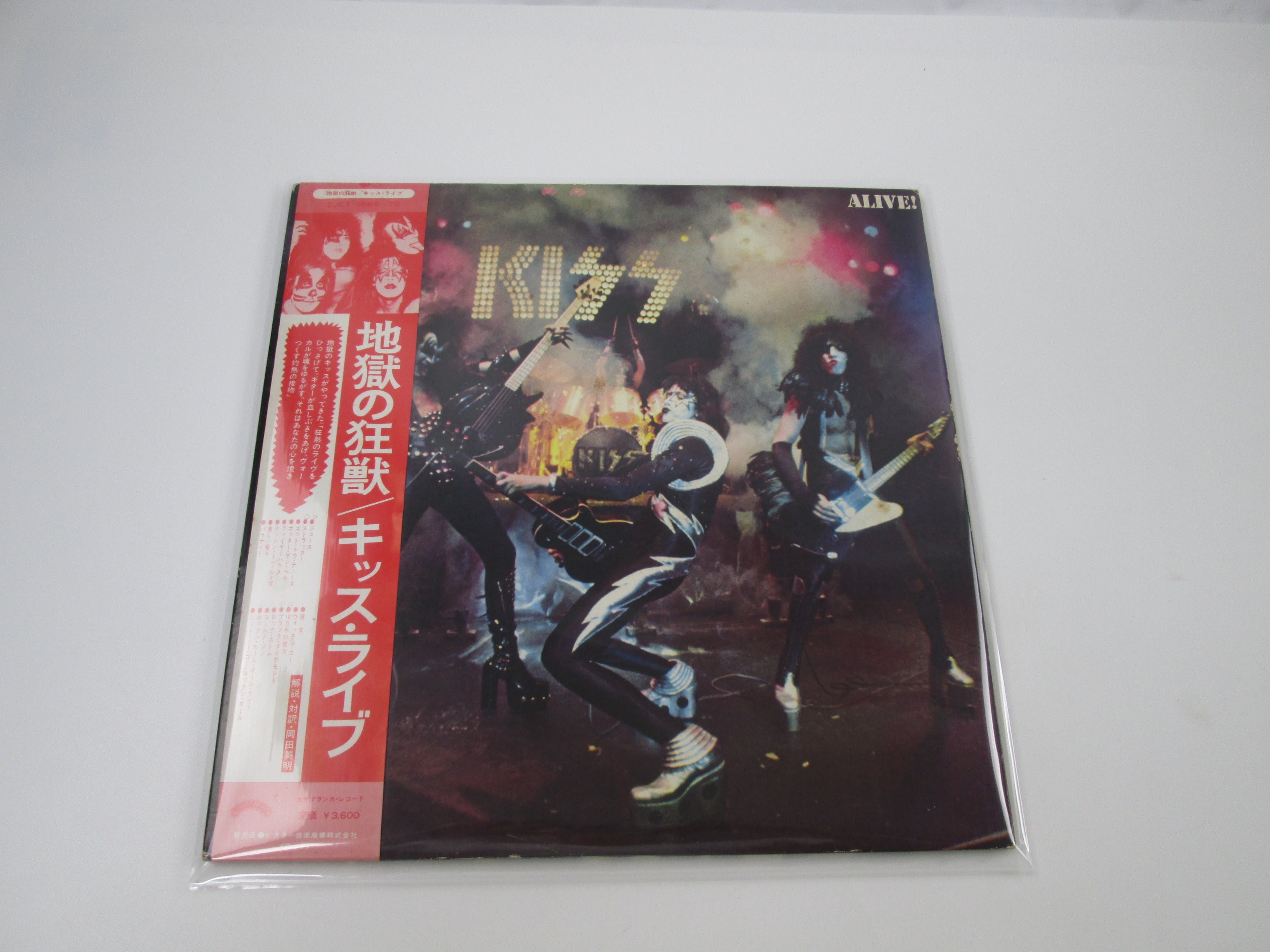 KISS ALIVE CASABLANCA SJET-9569,70 with OBI Japan LP Vinyl