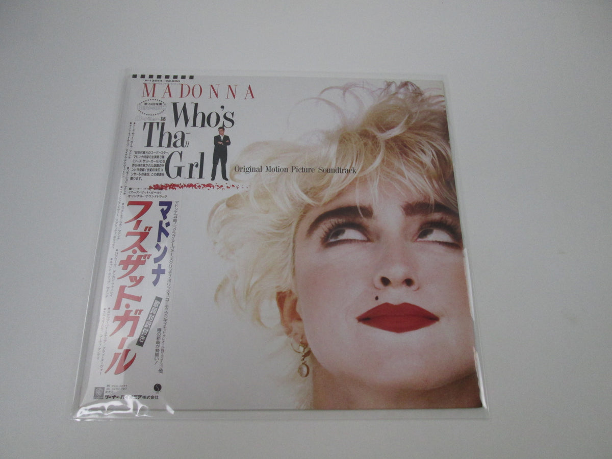 MADONNA Who's That Girl OST P-13544 with OBI Japan LP Vinyl