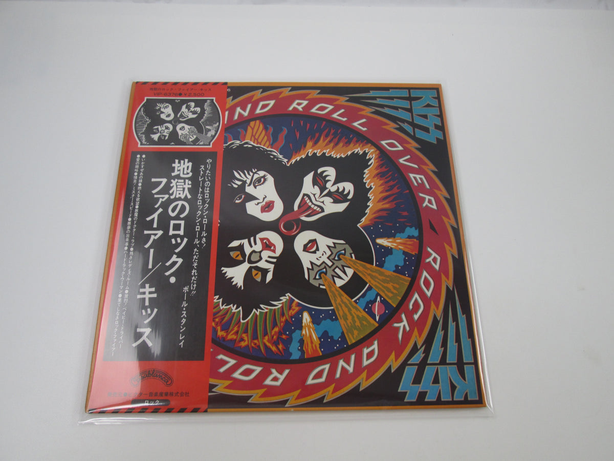 KISS ROCK AND ROLL OVER CASABLANCA VIP-6376 with OBI Japan LP Vinyl A