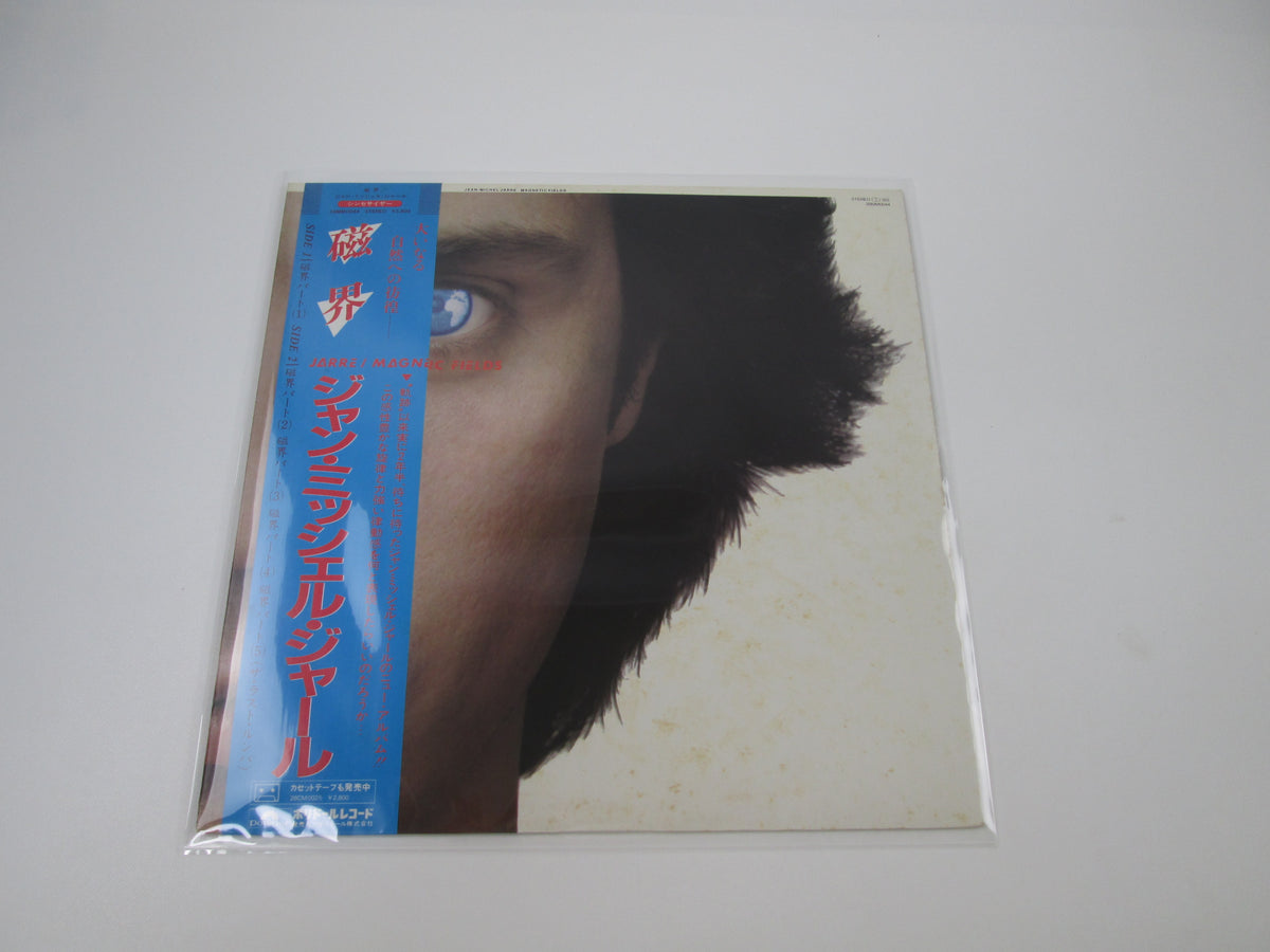 JEAN MICHEL JARRE MAGNETIC FIELDS 28MM 0044 with OBI Japan LP Vinyl