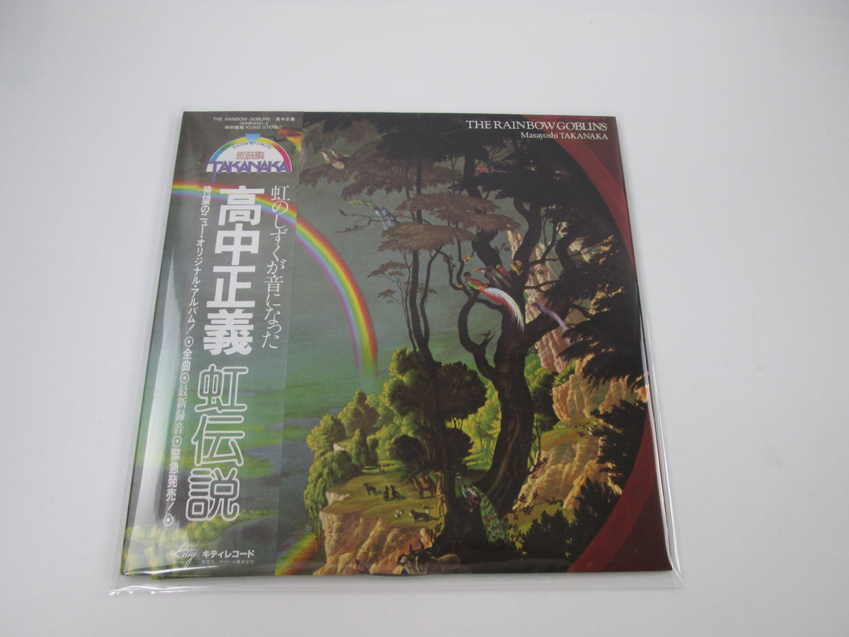 MASAYOSHI TAKANAKA RAINBOW GOBLINS KITTY 36MK 9101,2 with OBI Japan LP Vinyl