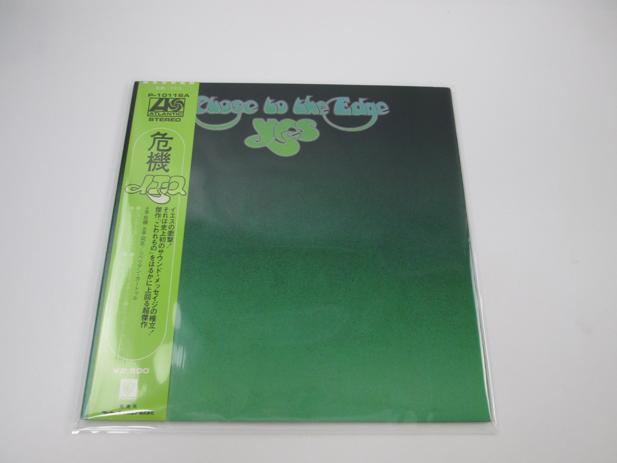 レア■Jose Antonio Mendez LP レコード EL ARRULLO：レーベル EL SUR RECORDS