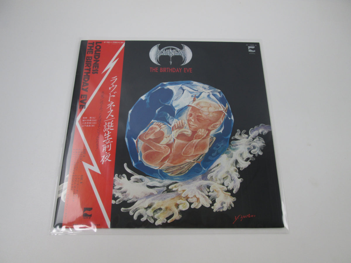 Loudness The Birthday Eve Blow Up AF-7085-A with OBI Japan LP Vinyl