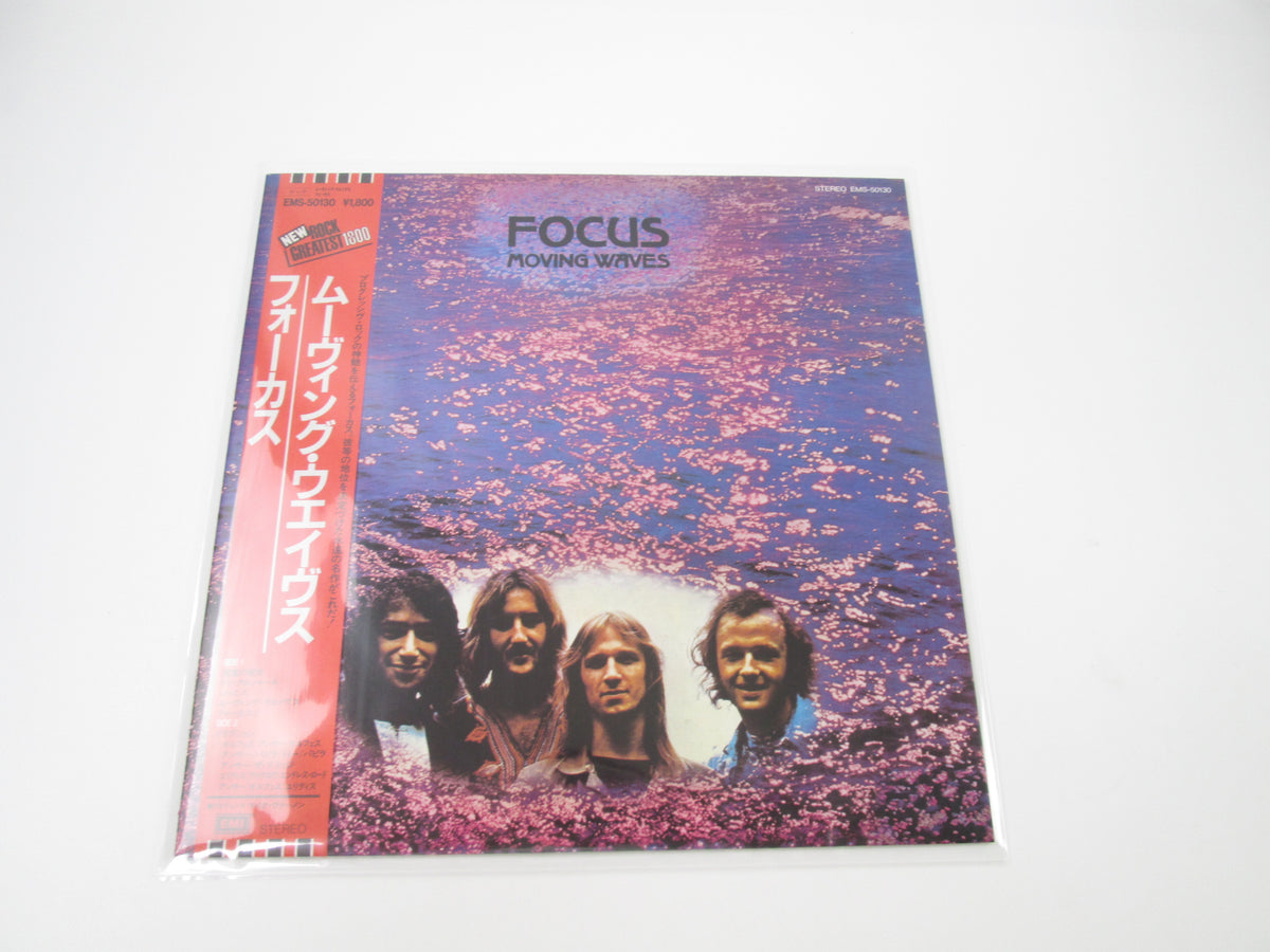 Focus Moving Waves EMS-50130 with OBI Japan LP Vinyl