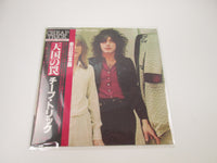 Load image into Gallery viewer, CHEAP TRICK HEAVEN TONIGHT EPIC 25AP 948 with OBI Japan LP Vinyl A
