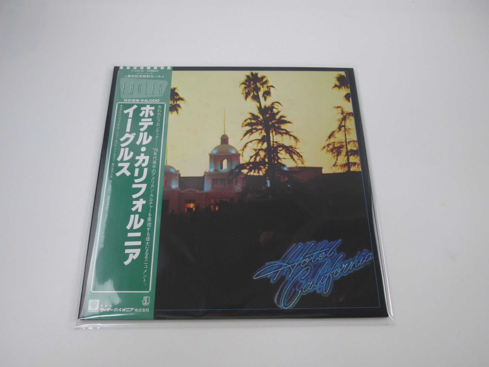 E | Japan Records Vinyl Store OBI-ya
