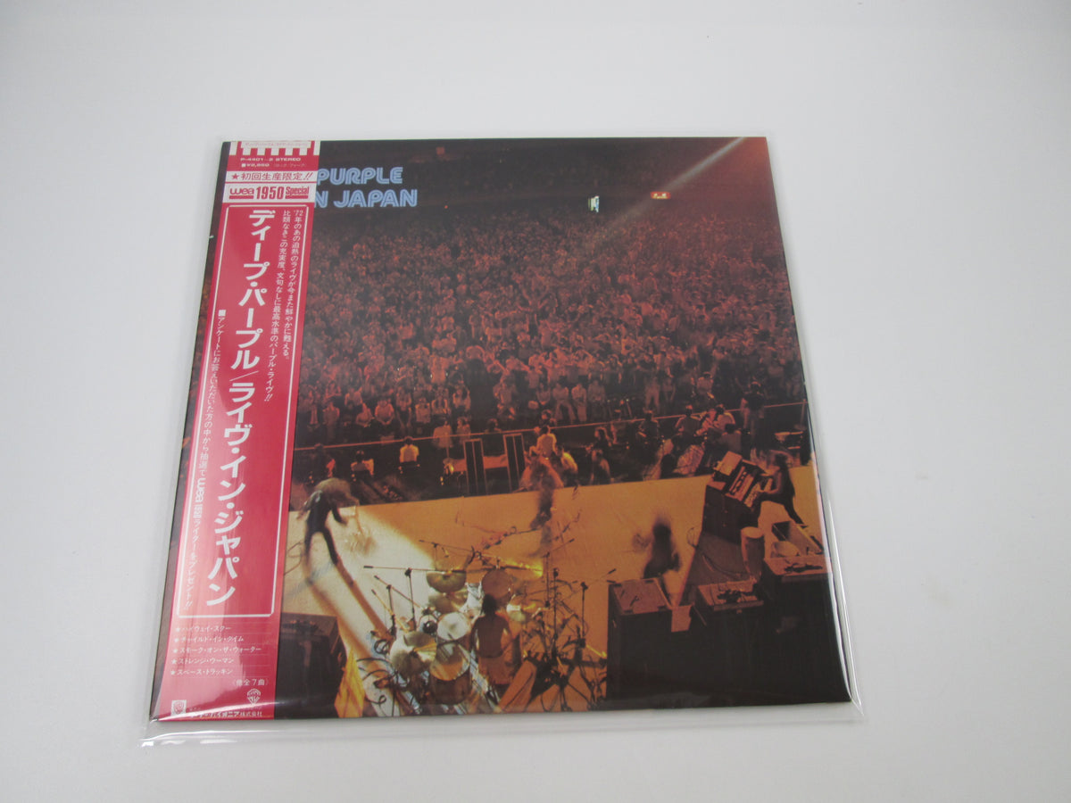 DEEP PURPLE LIVE IN JAPAN WARNER P-4401,2 with OBI Japan LP Vinyl