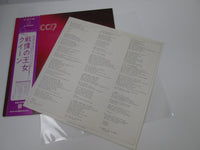 Load image into Gallery viewer, QUEEN SAME ELEKTRA P-10118E with OBI Japan LP Vinyl
