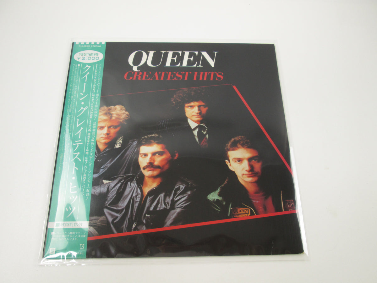 QUEEN GREATEST HITS ELEKTRA P-6480E  with OBI Japan LP Vinyl B