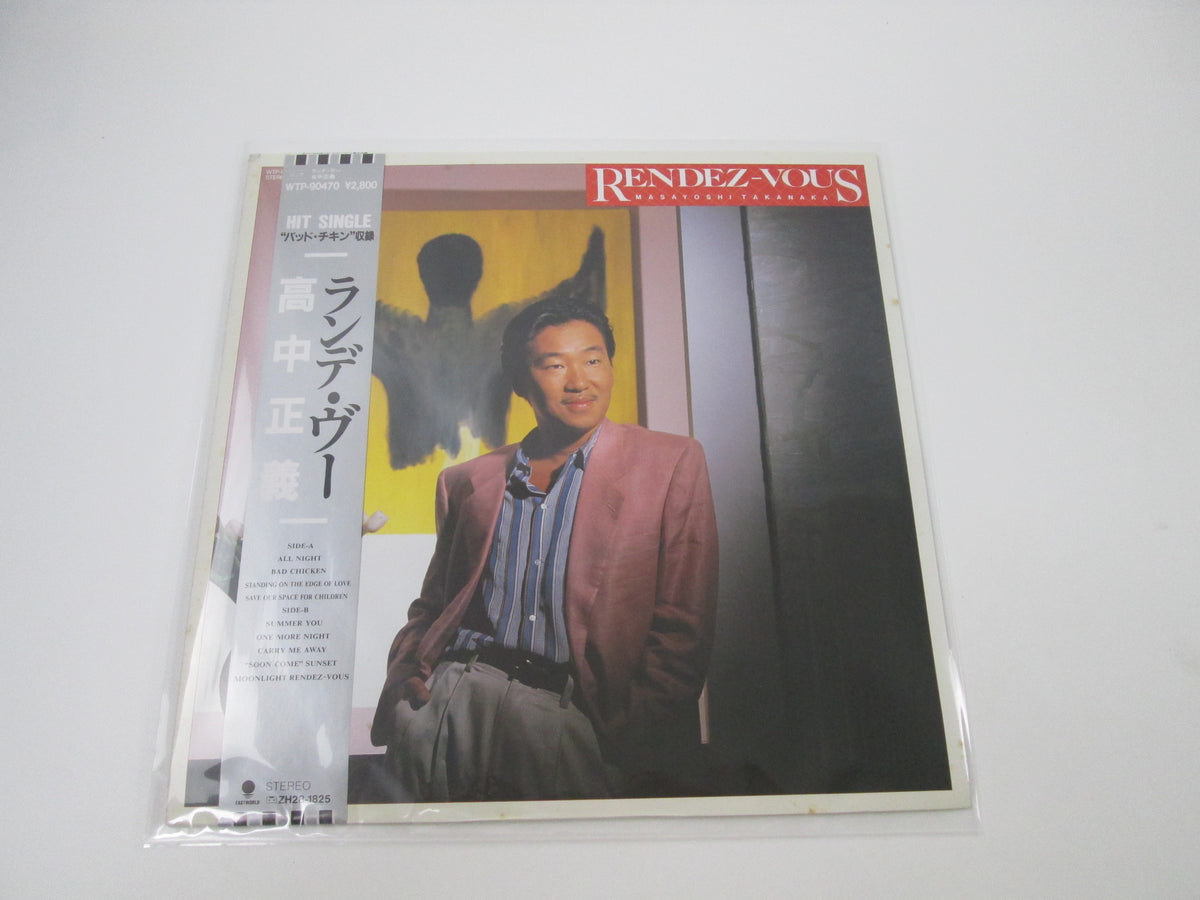 MASAYOSHI TAKANAKA RENDEZ-VOUS EASTWORLD WTP-90470 with OBI Japan LP Vinyl