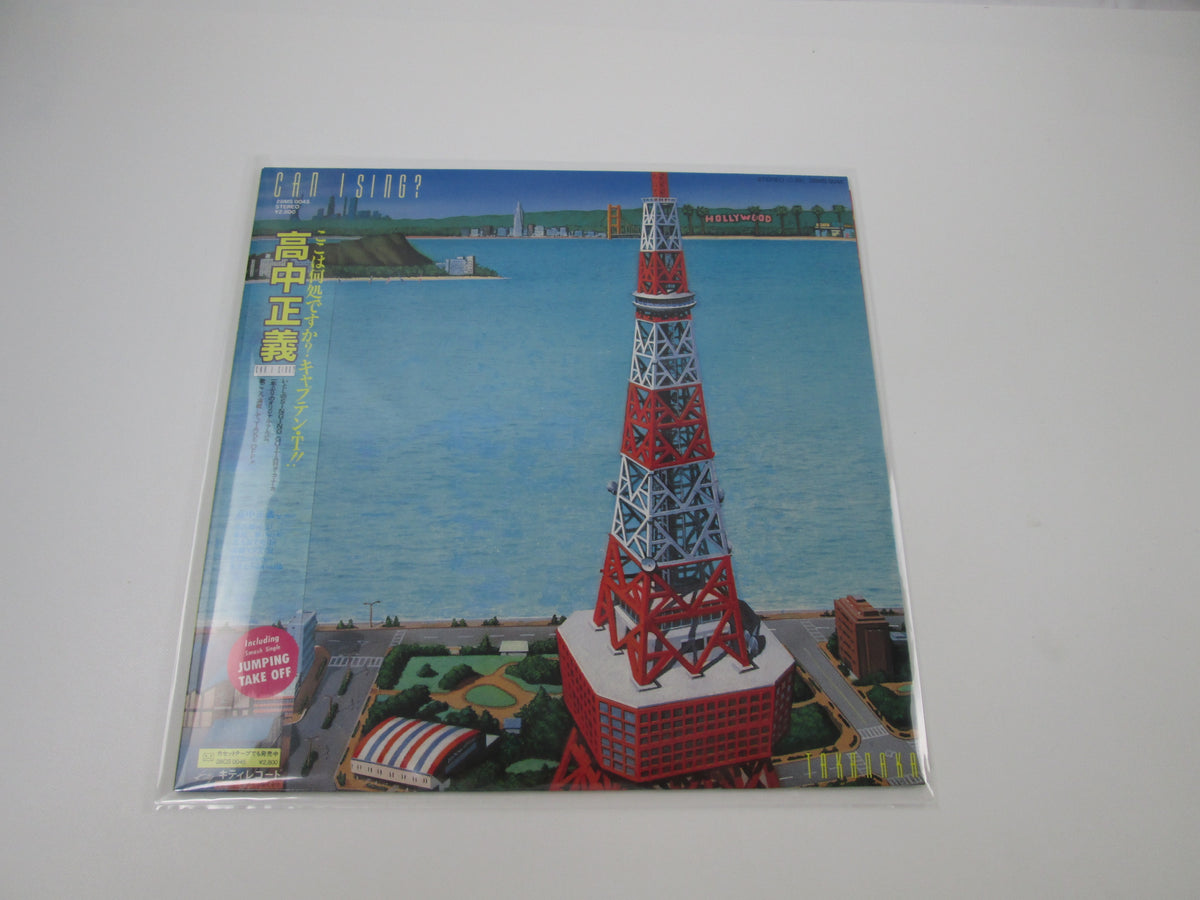 Masayoshi Takanaka Can I Sing? 28MS 0045 with OBI Pinnup Japan LP Vinyl