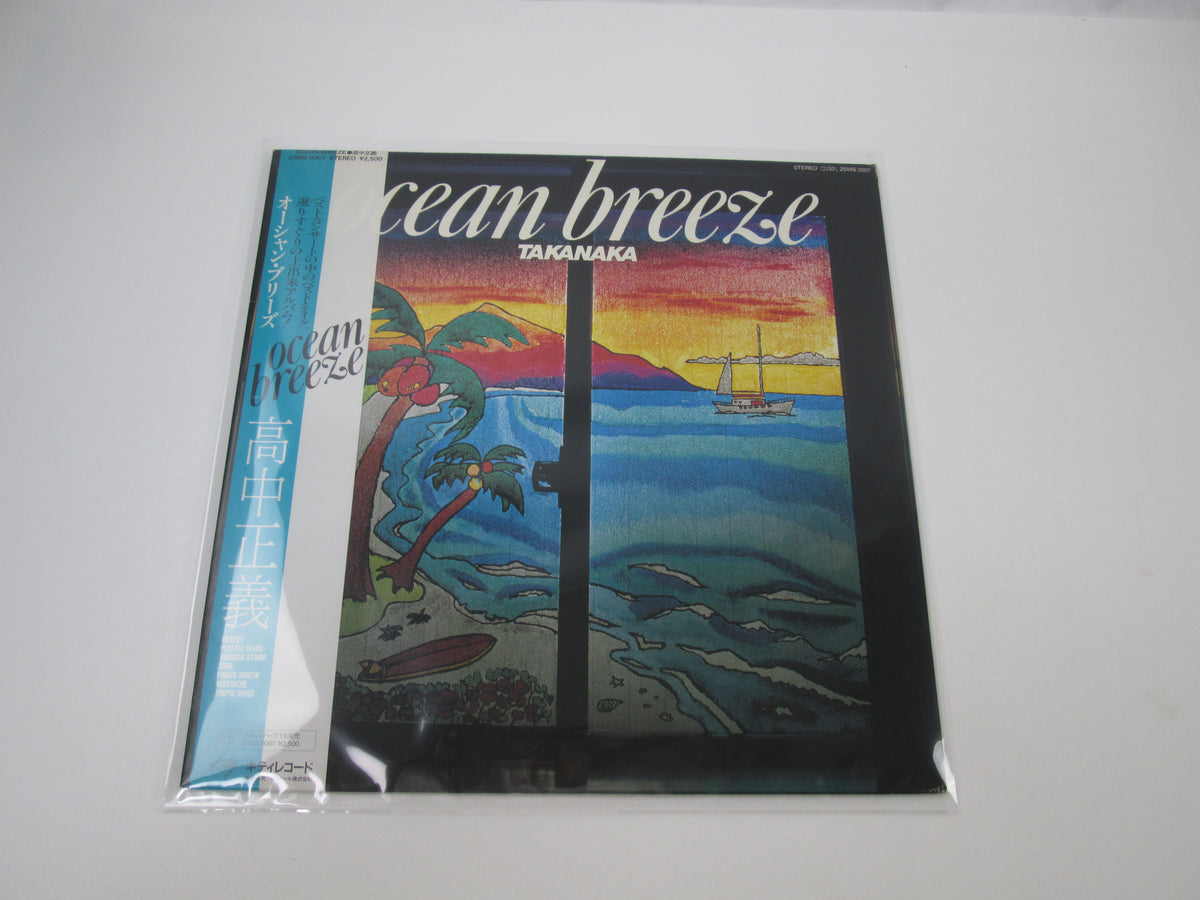 MASAYOSHI TAKANAKA OCEAN BREEZE KITTY 25MS 0007 with OBI Japan LP Vinyl