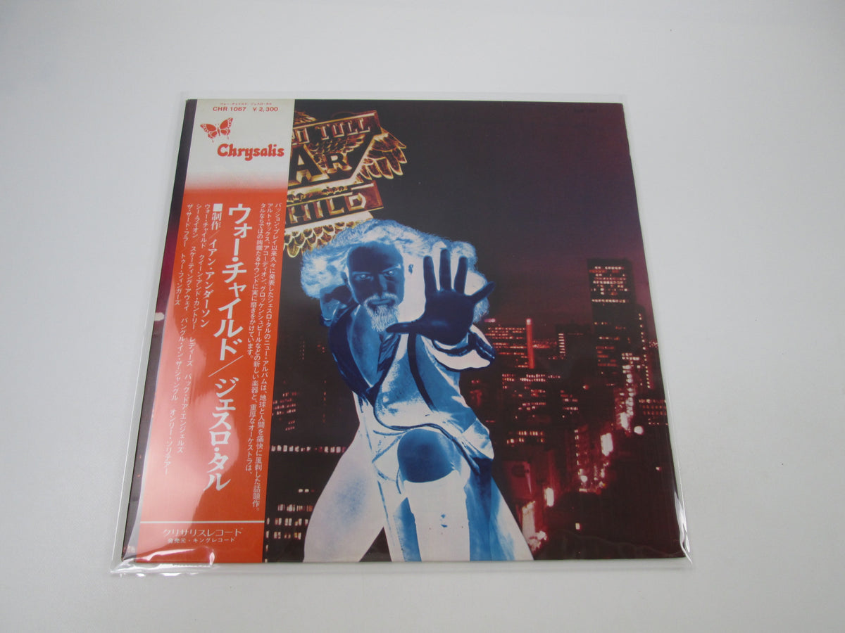 Jethro Tull War Child Chrysalis CHR 1067 with OBI Japan LP Vinyl