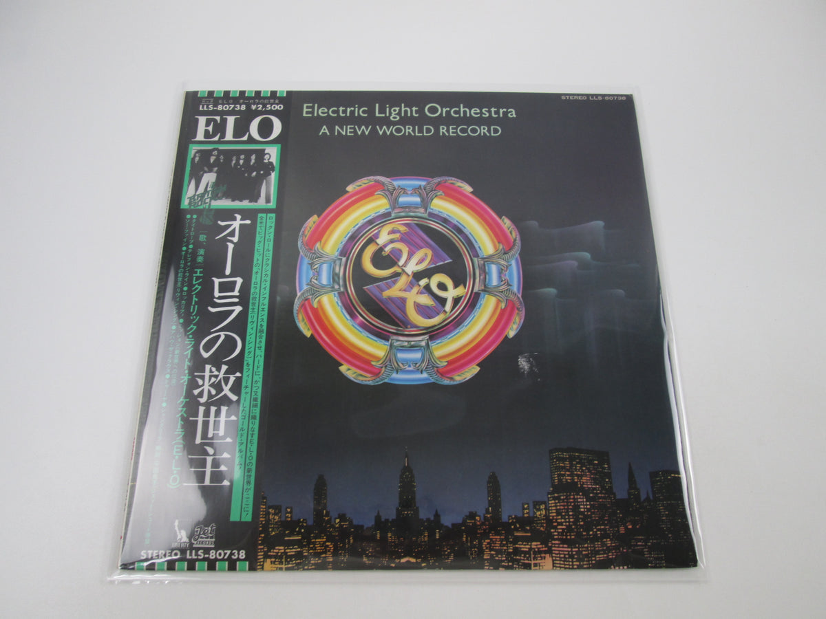 Electric Light Orchestra A New World Record LLS-80738 with OBI Japan LP Vinyl