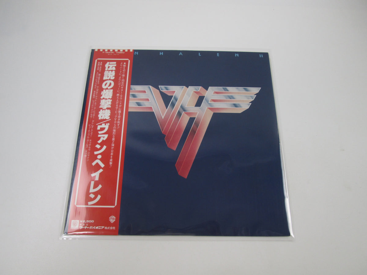 VAN HALEN 2 WARNER P-10641W with OBI Japan LP Vinyl