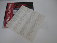 Load image into Gallery viewer, Saxon Wheels Of Steel P-10870G with OBI Japan LP Vinyl
