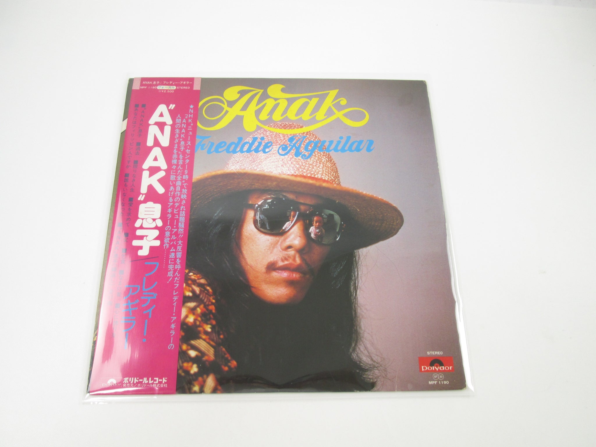 FREDDIE AGUILAR ANAK S/T POLYDOR MPF 1190 with OBI Japan LP