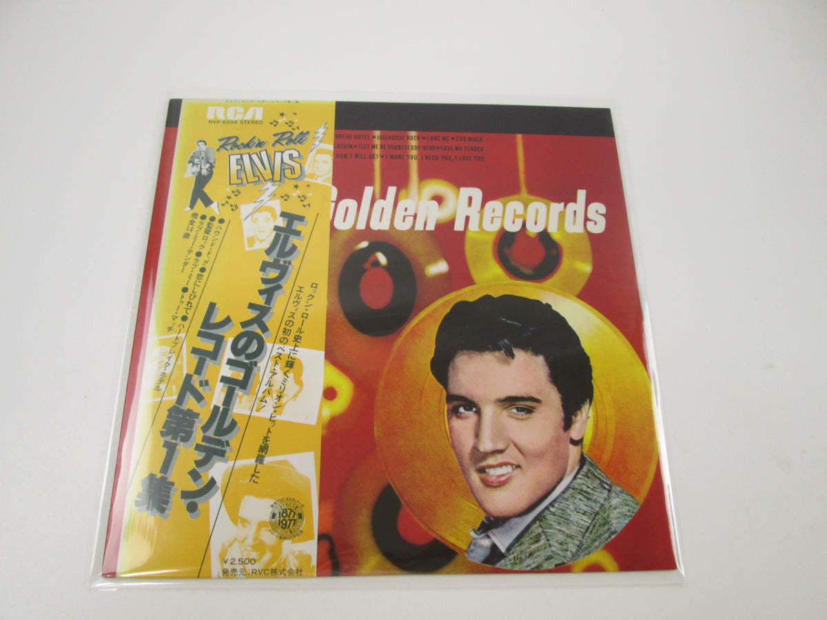 Elvis Presley Elvis’ Golden Records RCA RVP-6208 with OBI Japan LP Vinyl