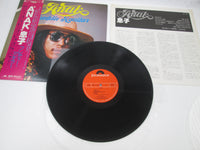 Load image into Gallery viewer, FREDDIE AGUILAR ANAK S/T POLYDOR MPF 1190 with OBI Japan LP Vinyl
