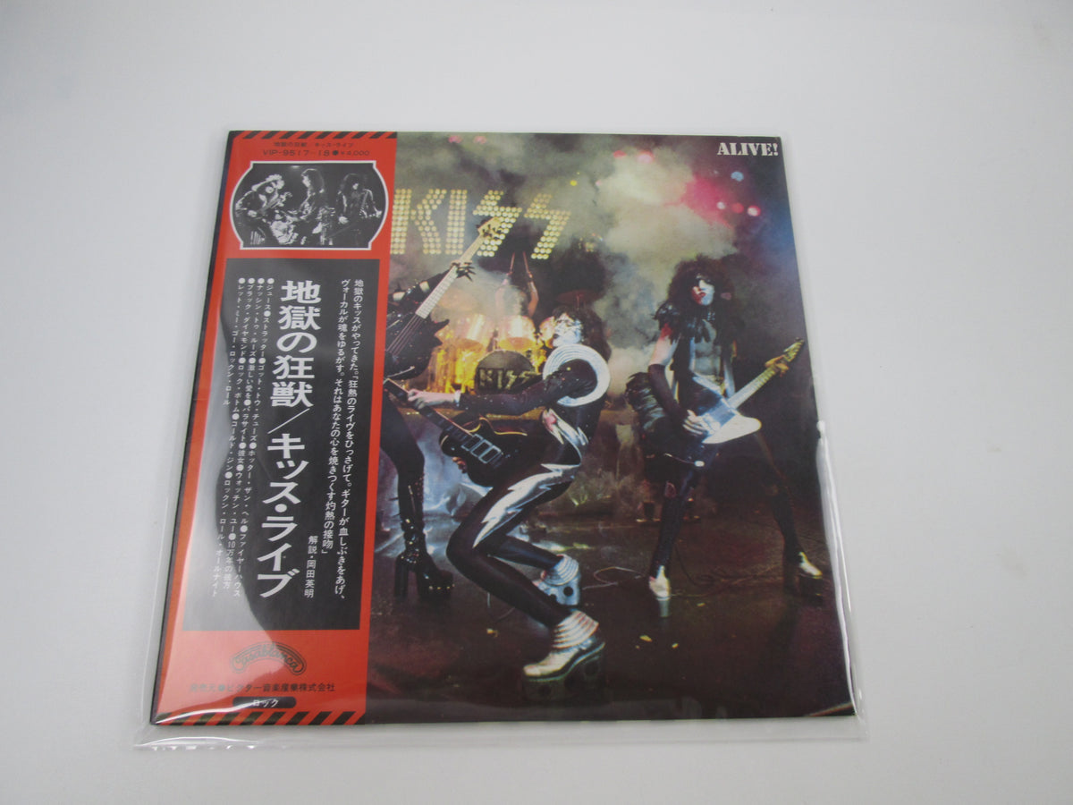 KISS ALIVE CASABLANCA VIP-9517,8 with OBI Japan LP Vinyl