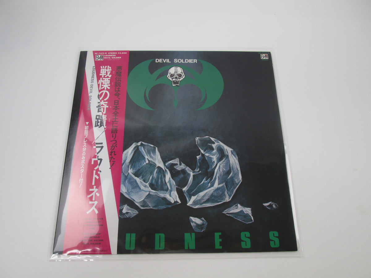 LOUDNESS DEVIL SOLDIER B&M AF-7123-B with OBI Poster Japan LP Vinyl