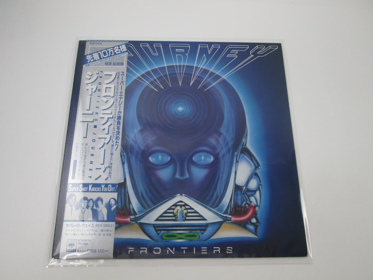 Journey ‎Frontiers 25AP 2500 with OBI Calendar Japan LP Vinyl