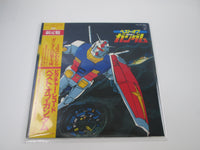 Load image into Gallery viewer, BEST OF MOBILE SUIT GUNDAM STARCHILD K25G-7090 with OBI Poster Japan LP Vinyl
