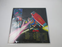 Load image into Gallery viewer, BEST OF MOBILE SUIT GUNDAM STARCHILD K25G-7090 with OBI Poster Japan LP Vinyl
