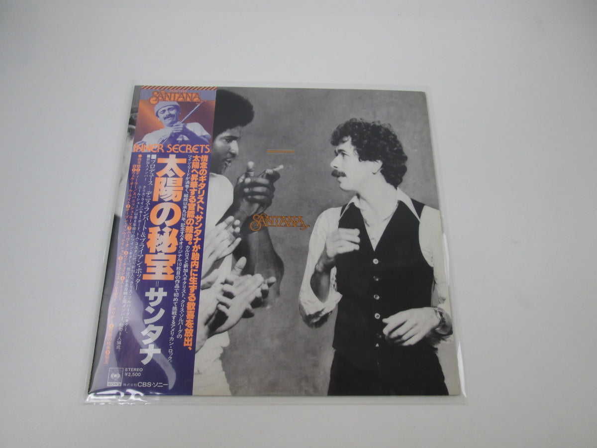 Santana Inner Secrets CBS/Sony 25AP 1140 with OBI Japan LP Vinyl